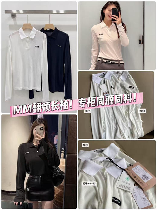 39-8 MM女士翻领长袖 商品图0