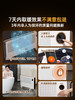 「省电不干燥」Bestherm新一代全域透热双核杀菌节电全屋电暖器S12 2200W  2600W    瀚哲 商品缩略图2