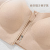 ZYQ-573  前拉链运动文胸无痕反重力薄款透气果冻条上托防下垂大胸显小内衣（单件） 商品缩略图3