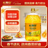 长寿花【保真菜籽油】纯香菜籽油 5L 非转基因 粮油  食用油年货热卖 /粮油调味 /食用油 /菜籽油 商品缩略图5