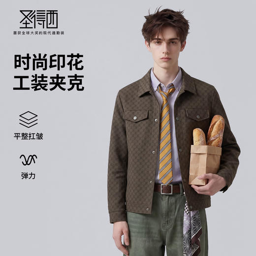 【易打理】圣得西印花工装夹克2026新款男士春季外套时尚百搭上衣 商品图0