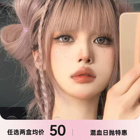 FocusMoon日抛秒杀