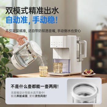 小白熊定量出水泡奶机全玻璃恒温壶婴儿冲奶自动给水恒温调奶器1.5L5100 商品图2