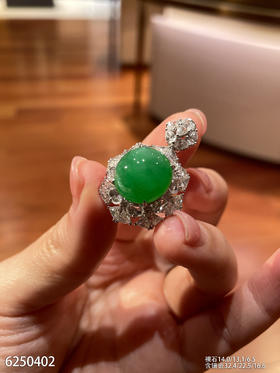 6250402，正冰老坑艳绿蛋面吊坠。具体价格微信咨询