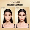 【领券到手价148元】美国MAC魅可小金盒 修容盘二合一 生姜高光+Omega鼻影 (不带刷子) 香港直邮 商品缩略图3