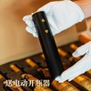【赠电动开瓶器】南澳珍品TIMANSON CASTLE·帝曼森堡珍藏莫斯卡托冰白葡萄酒礼盒装 果香纯净香气鲜活 橡木桶发酵余韵悠长 商品缩略图1