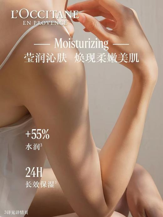 一店d ❗️欧舒丹高端洗护套盒
白茶恋樱➕全新樱花两个系列一起安排上了 重新诠释了南法美学
蕴含多种植物精粹，不仅能锁水保湿还能让香气融入肌肤，宛如天生的体香！！！ 商品图1