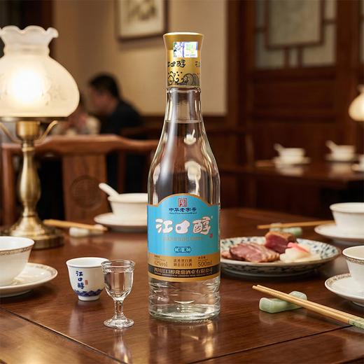 【口粮好酒】江口醇 蓝光 浓香型白酒 42度 500ml*1光瓶酒 商品图2