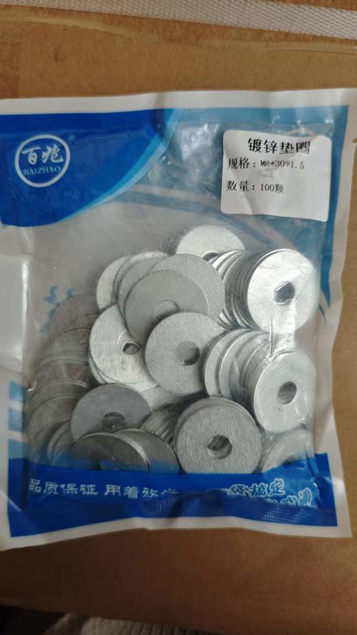 M8*13.5*6螺母（1公斤/袋/200颗)25袋/25KG/件 商品代码95038 商品图0