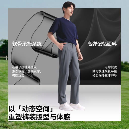 【春上新】【新品】6楼蕉下男士立体高弹直筒裤EL002吊牌价399 商品图1