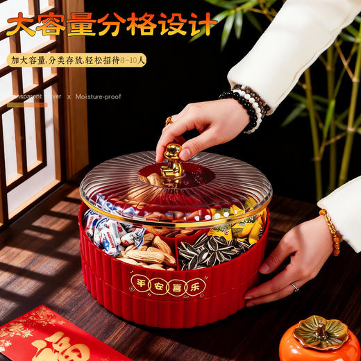 果盘客厅茶几家用高端零食盘糖果盒轻奢密封水果干果摆放盘收纳盒 商品图2