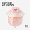 【UPF50+】英氏儿童帽子夏季渔夫帽防晒透气网兜女宝户外防晒帽子渔夫帽女 商品缩略图3