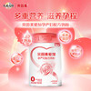 贝因美（Beingmate）爱加低GI孕妇奶粉大罐700g 科学配比 乳铁蛋白膳食纤维叶酸 商品缩略图1