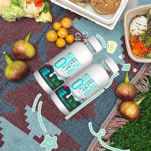 【发出后不支持拦截退货】君乐宝组合（纯享果蔬杯羽衣甘蓝300g+红甜菜300g+悦鲜活零乳糖鲜奶450ml） 商品图7