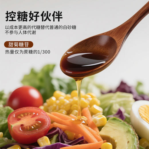 鲜味决x全食物日记 有机紫苏籽油黑松露油醋汁 商品图2