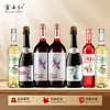 云南红超值微醺甜酒组合全家福到手7大支！！！ 商品缩略图0