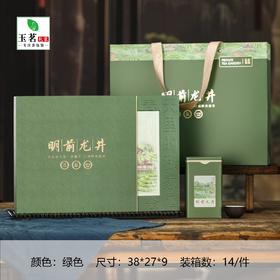 私家茶园【绿.4听明前龙井.1斤装】33元1套.整箱14套