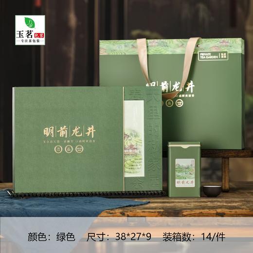 私家茶园【绿.4听明前龙井.1斤装】33元1套.整箱14套 商品图0