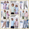 【秒杀】【8款可选】儿童T恤短袖 长裤 防晒外套 全都有 商品缩略图0
