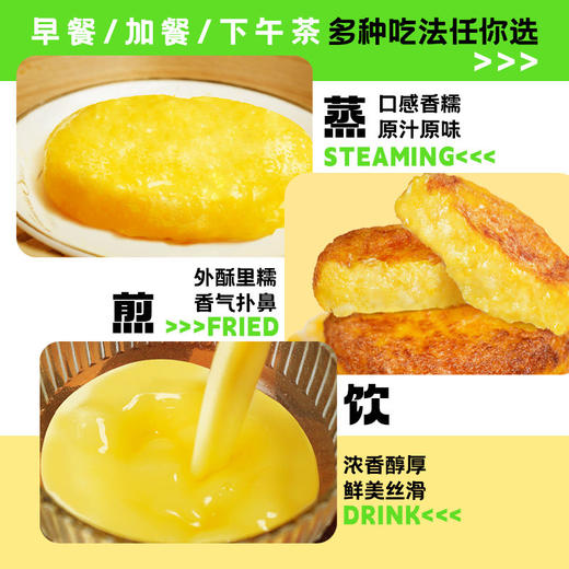 【健康好吃】鲜糯玉米浆包 100克/袋*16个 商品图3