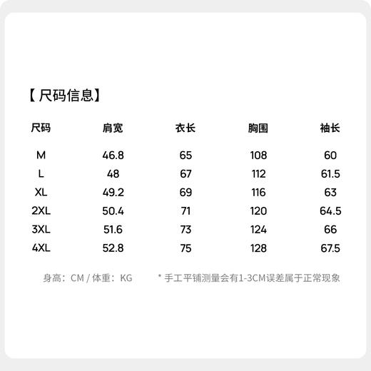 【易打理】圣得西印花工装夹克2026新款男士春季外套时尚百搭上衣 商品图5