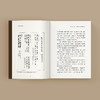 《甲骨文的故事》 商品缩略图3