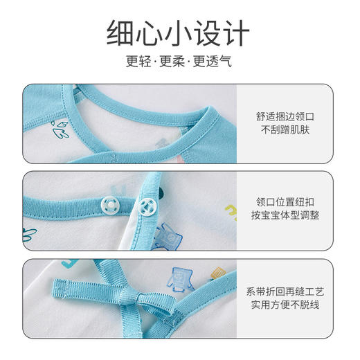 英氏新生儿扣裤内衣YLFHJ02001A 商品图3