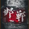 清明3天【邯郸古都 立减50元】央视推荐打卡地の漫步邯郸道-阅尽三千年-登东太行-游京娘湖-逛大洼村 商品缩略图0