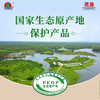 茗皇金叶原味冻萃茶(茶粉) 商品缩略图1