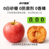 林卡健康无添加苹果干 西梅干 火龙果干 商品缩略图3