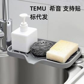 新款新品硅胶肥皂盒不积水创意日式卫浴卫生间香皂盒沥水垫水槽接水盘