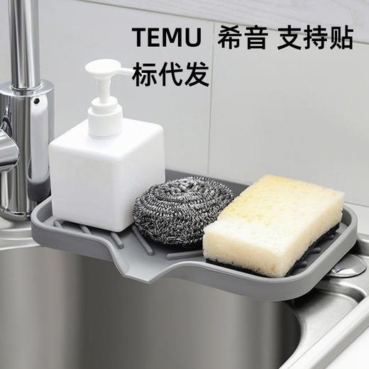 新款新品硅胶肥皂盒不积水创意日式卫浴卫生间香皂盒沥水垫水槽接水盘 商品图0