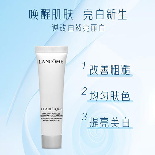 【全球购】【热销】送化妆包！LANCÔME兰蔻极光水乳旅行套装极光水50ml*3+极光乳15ml*5_bba 商品图8