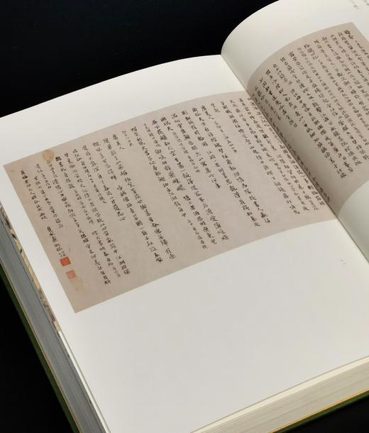 【捡漏】《夏承焘墨迹选》，布面精装，16开，夏承焘著，方韶毅编，浙江人民美术出版社2020年一版一印，362面，定价360，售价：98元。 商品图14