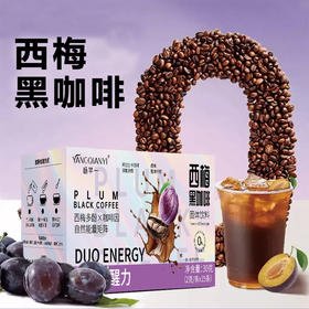 杨芊一 西梅黑咖啡 身材管理期友好轻负担 30g/盒