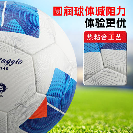 小李子正品Molten摩腾足球运动热粘合5号训练足球成人男F5N3140 商品图2