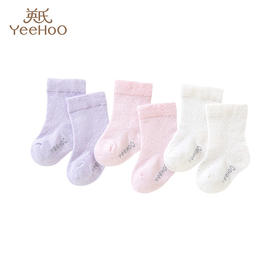 英氏桑蚕丝宝宝袜子婴儿3双装四季袜YIWAJ1P053A