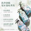 阿道夫丨茶麸冰护理专研无硅油洗发水(祛油止痒) 350ml 商品缩略图3
