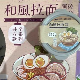 和风拉面萌粒盲盒