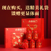 八马茶业 | 六福临门茶礼组合装（清香铁观音、浓香铁观音、大红袍、肉桂、金骏眉、寿眉）233g 商品缩略图5