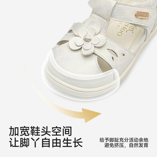 【商场同款】英氏儿童鞋子女童学步鞋夏季百搭透气凉鞋2026新款 商品图3