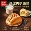 桃李迷你肉扒面包芝士香肠面包400gFX 商品缩略图0