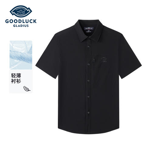 【高弹】德鲨黑色短袖衬衫男青年2026夏新款休闲百搭上衣打底衬衣 商品图0