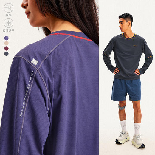 CryingCenter 海洋印花简约撞色线长袖T恤 凉感速干运动跑步衣 商品图0