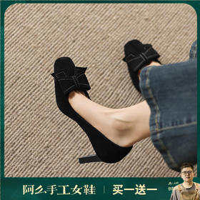 阿么手工女鞋2026春季优雅蝴蝶结浅口单鞋百搭新款气质高跟鞋8CM