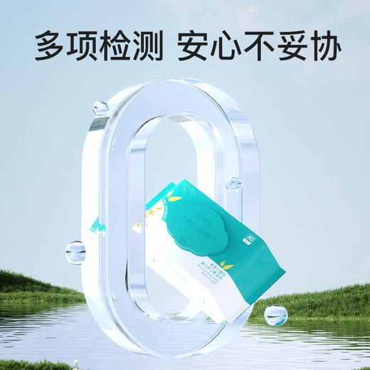 安贝儿燕麦仁精华婴儿手口柔湿巾5包装 商品图4
