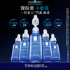 理肤泉【孙颖莎推荐】小敏瓶精华30ml舒缓修护补水保湿护肤品生日礼物 商品缩略图2