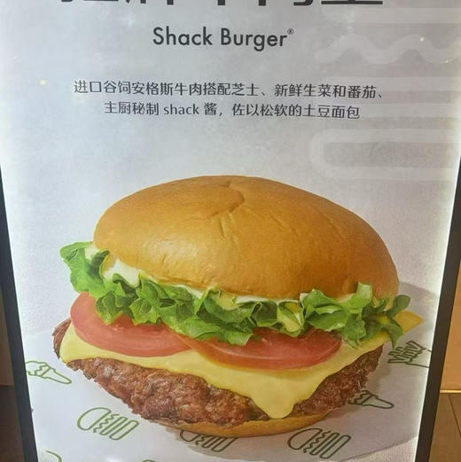 SS牛肉芝士汉堡（单层） 商品图0