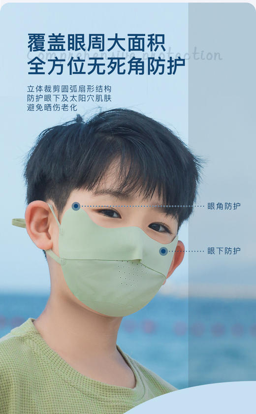 🔥品牌上新 无套路直击低价‼ 19.8抢购🌸【日本进口mamoru葵防晒口罩】春夏出行必备💥 ！ 一款全新的无痕防晒口罩，采用了最新的无痕设计 男女同款，防紫外线、抗衰老就靠它了  商品图5