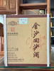 【上新福利】金沙回沙 大金 酱香型白酒 53度 500ml*6瓶整箱 商品缩略图5